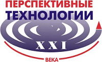 October 2008: Prospective Technologies exhibition, Moscow